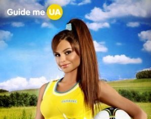 Guide me UA welcomes guests of the UEFA Champions League Final 2018 — Guide me UA