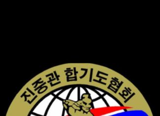 Jin Jung Kwan Hapkido Founder Grandmaster Kim Myung Yong Retires — Hapkido USA